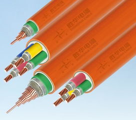 隔離型柔性防火電纜