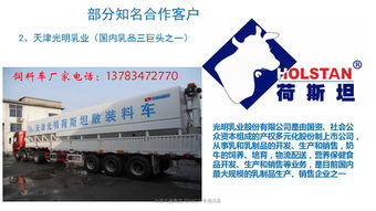紅宇散裝飼料運(yùn)輸車 高效專業(yè)的現(xiàn)代化養(yǎng)殖飼料運(yùn)輸解決方案