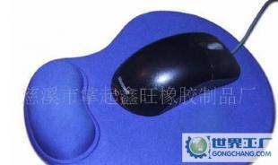 護(hù)腕鼠標(biāo)墊 舒適實用，從慈溪鼠標(biāo)墊廠看橡膠廣告鼠標(biāo)墊的制造工藝