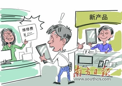 電子產品修舊不如買新 是消費陷阱還是發展必然？
